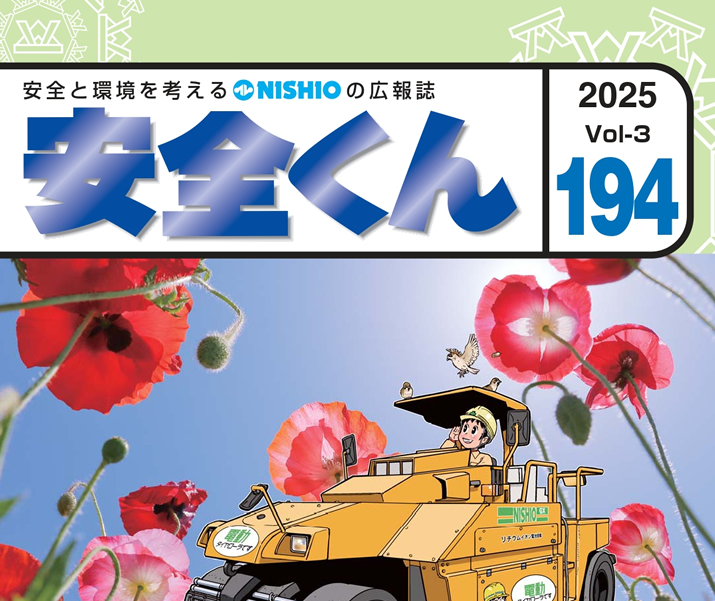 S194^wSAdŃ{ɂȂIHx̊