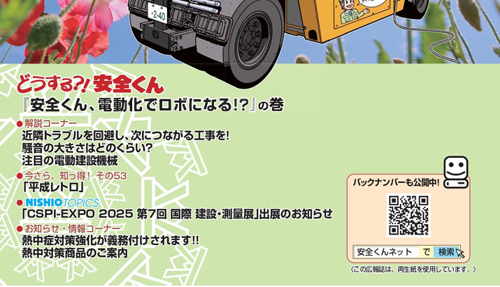 S194^wSAdŃ{ɂȂIHx̊