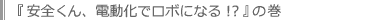 S194^wSAdŃ{ɂȂIHx̊
