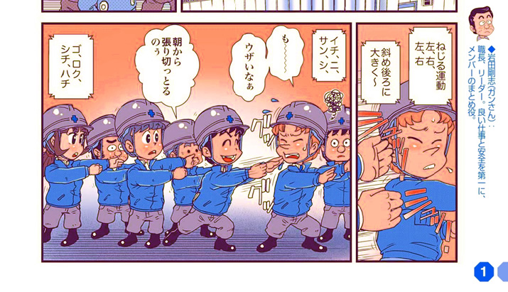 S196^wSAŒɂڂɂIHx̊