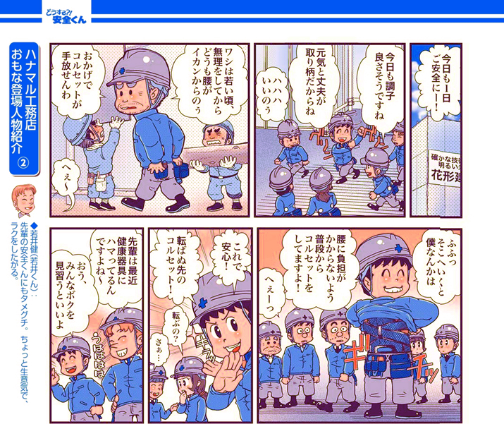 S196^wSAŒɂڂɂIHx̊