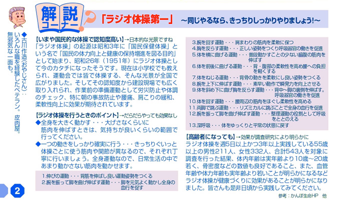 R[i[FuWȊv`ȂA肵܂傤I`