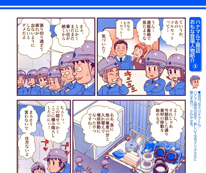 S196^wSAŒɂڂɂIHx̊