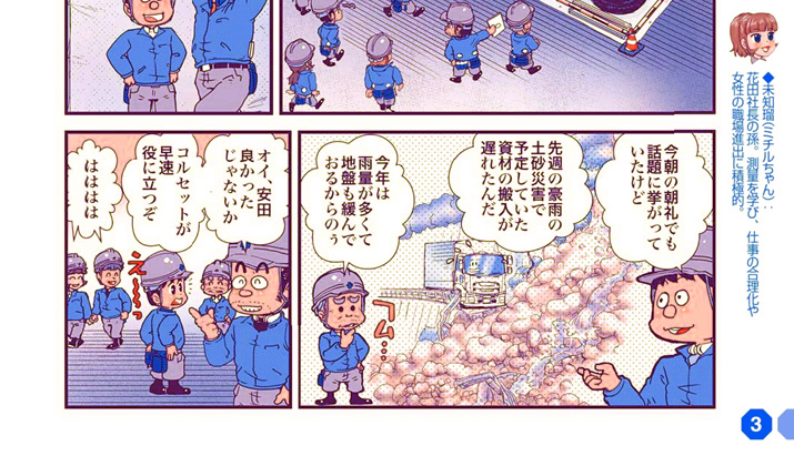 S196^wSAŒɂڂɂIHx̊