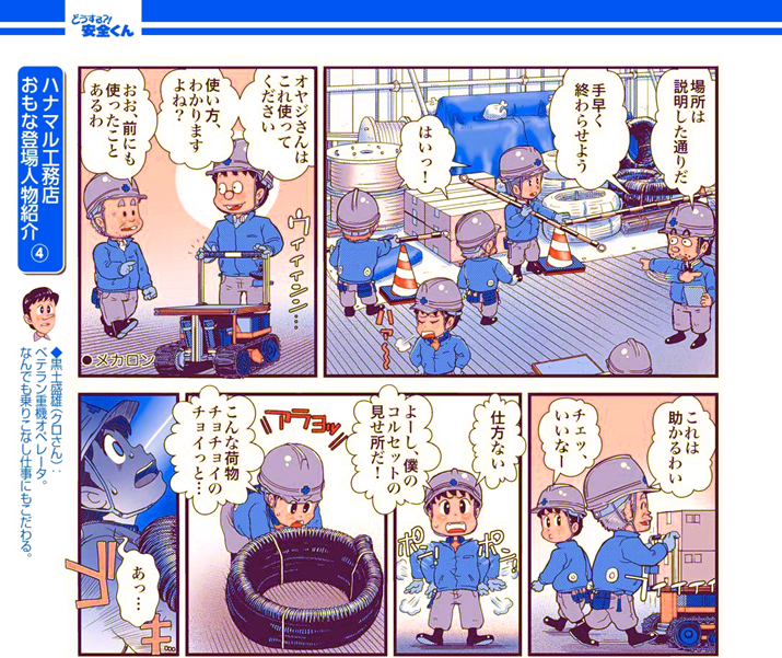 S196^wSAŒɂڂɂIHx̊