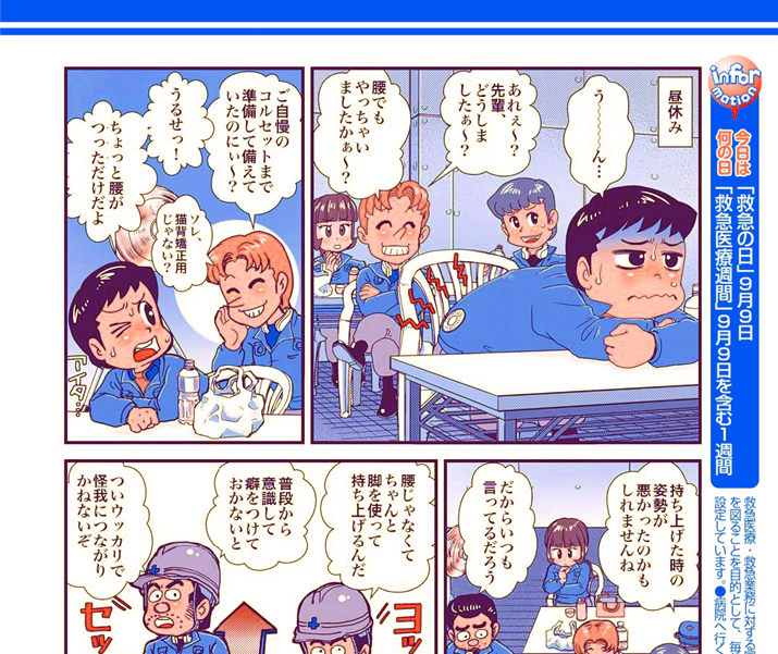 S196^wSAŒɂڂɂIHx̊