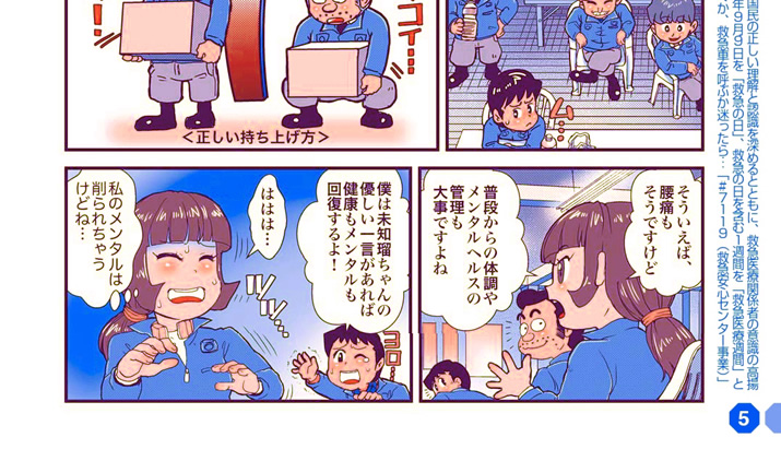 S196^wSAŒɂڂɂIHx̊