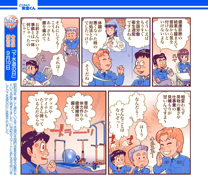 S196^wSAŒɂڂɂIHx̊