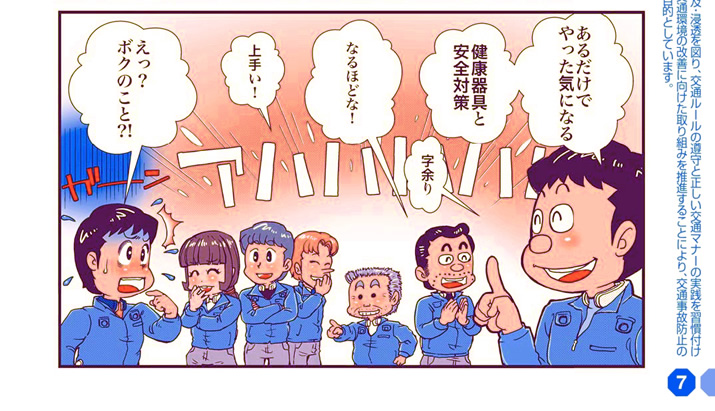 S196^wSAŒɂڂɂIHx̊