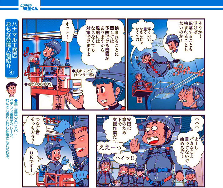 ���S����197���^�w���S����A�H���Ǘ����w�Ԃ��I�H�x�̊�