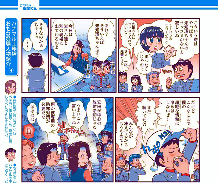 ���S����198���^�w���S����A���g�ƂȂ�I�H�x�̊�