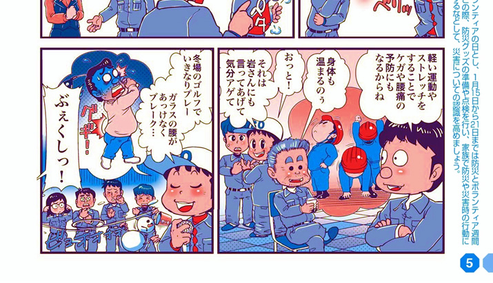 ���S����198���^�w���S����A���g�ƂȂ�I�H�x�̊�